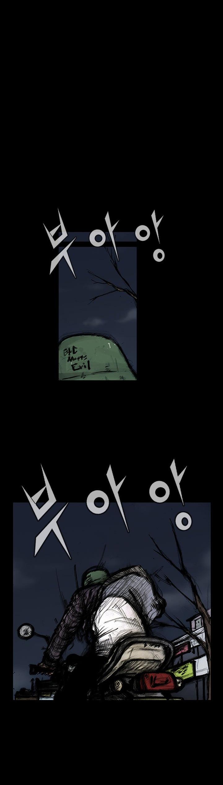 Dokgo 2 Chapter 15 page 14 - Chapter 15