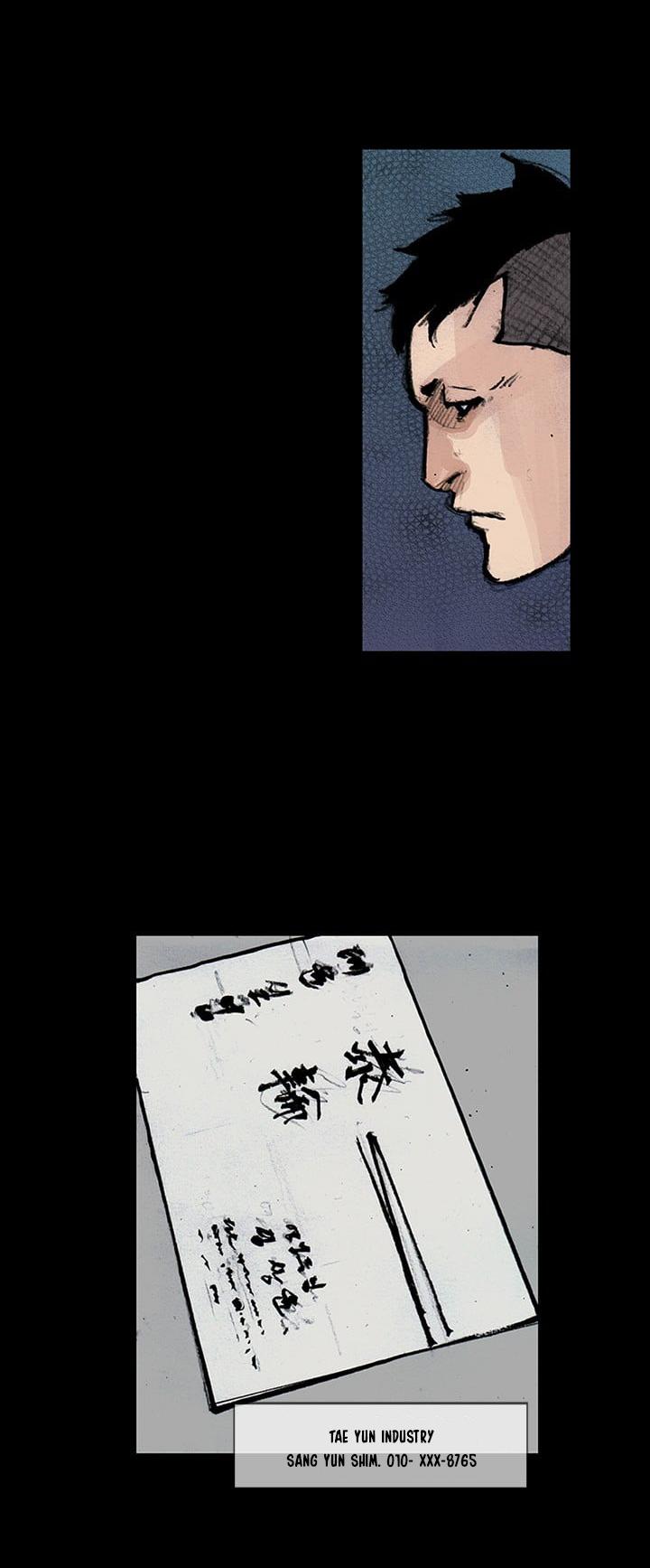 Dokgo 2 Chapter 16 page 15 - Chapter 16