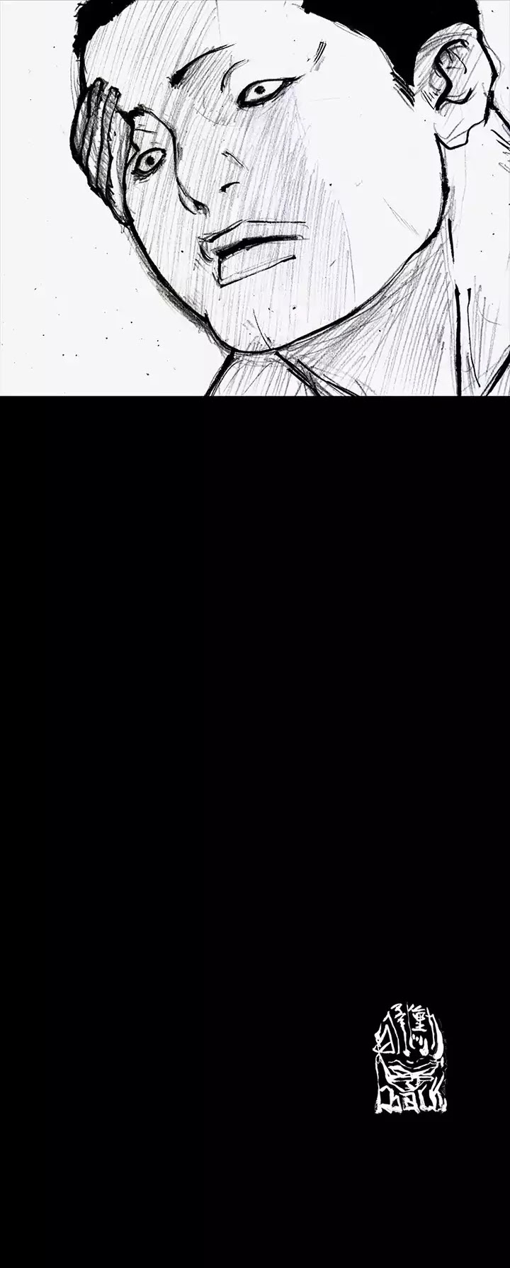 Dokgo 2 Chapter 19 page 36 - Chapter 19