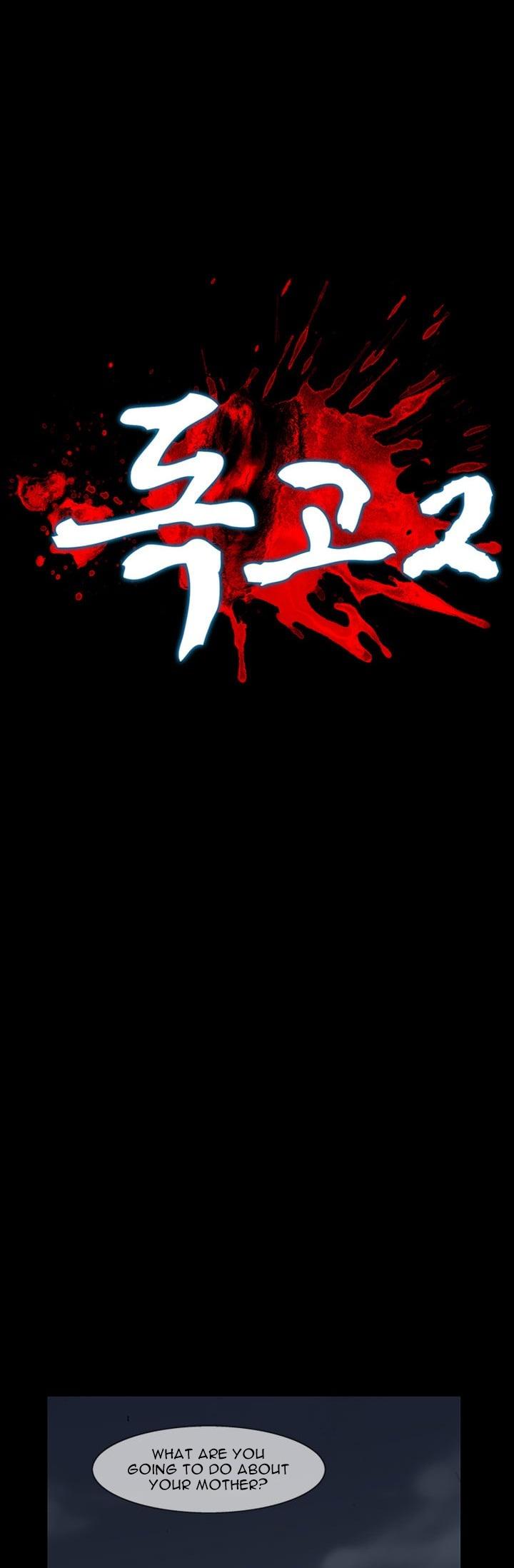 Dokgo 2 Chapter 2 page 8 - Chapter 2