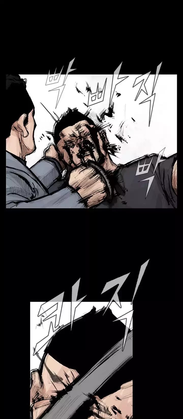 Dokgo 2 Chapter 22 page 12 - Chapter 22