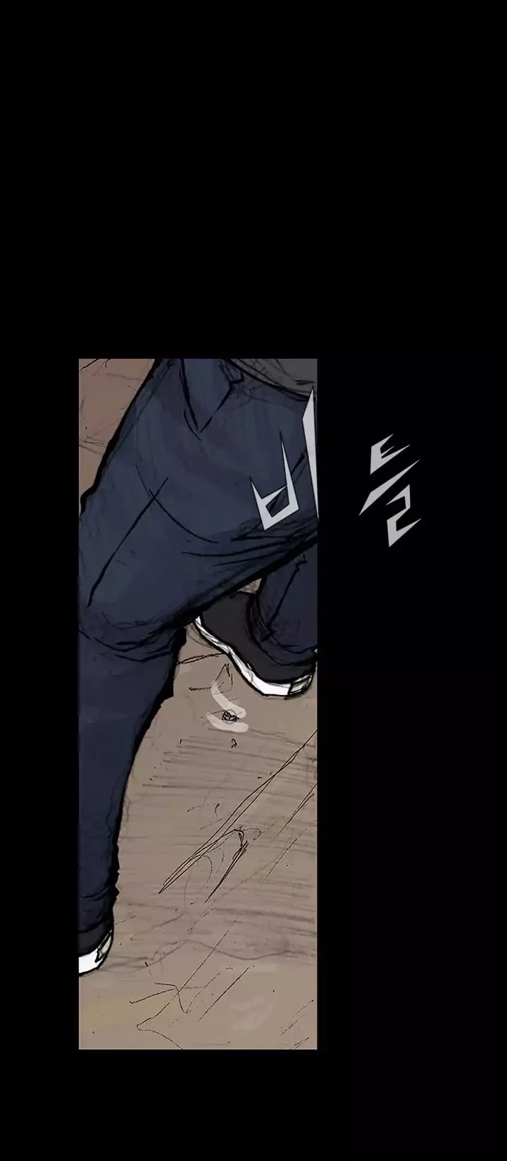 Dokgo 2 Chapter 22 page 14 - Chapter 22