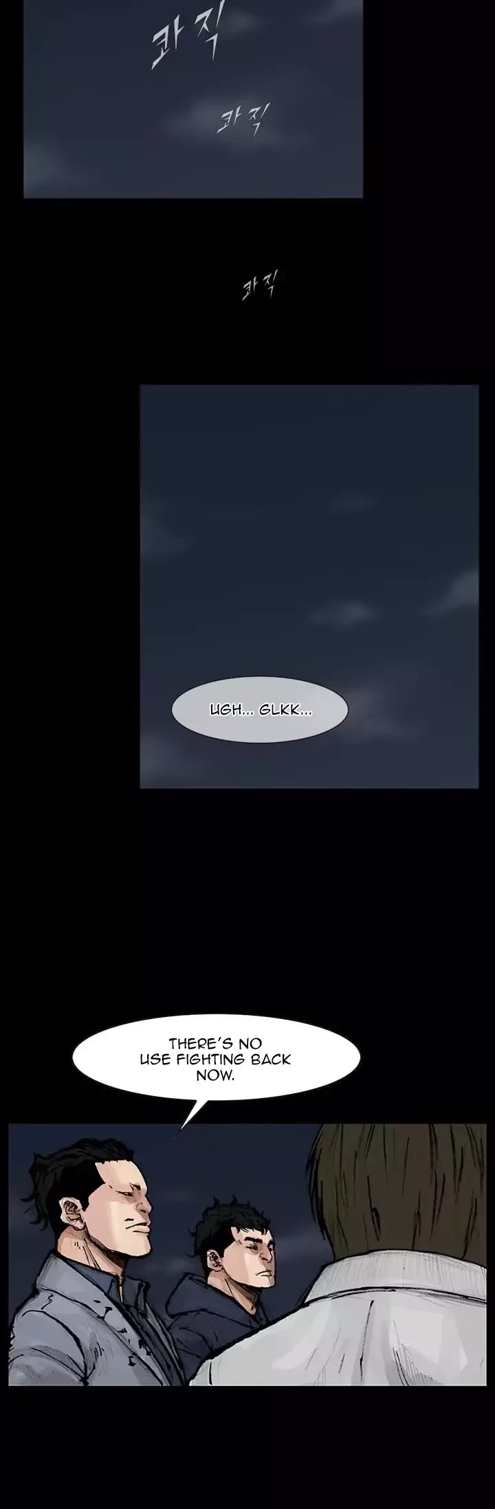 Dokgo 2 Chapter 22 page 17 - Chapter 22