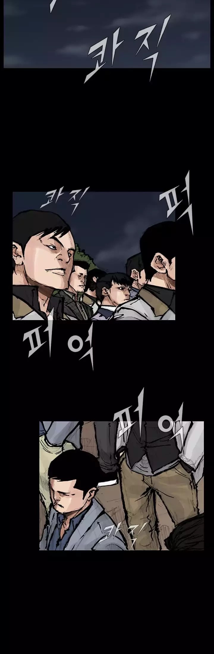 Dokgo 2 Chapter 22 page 7 - Chapter 22