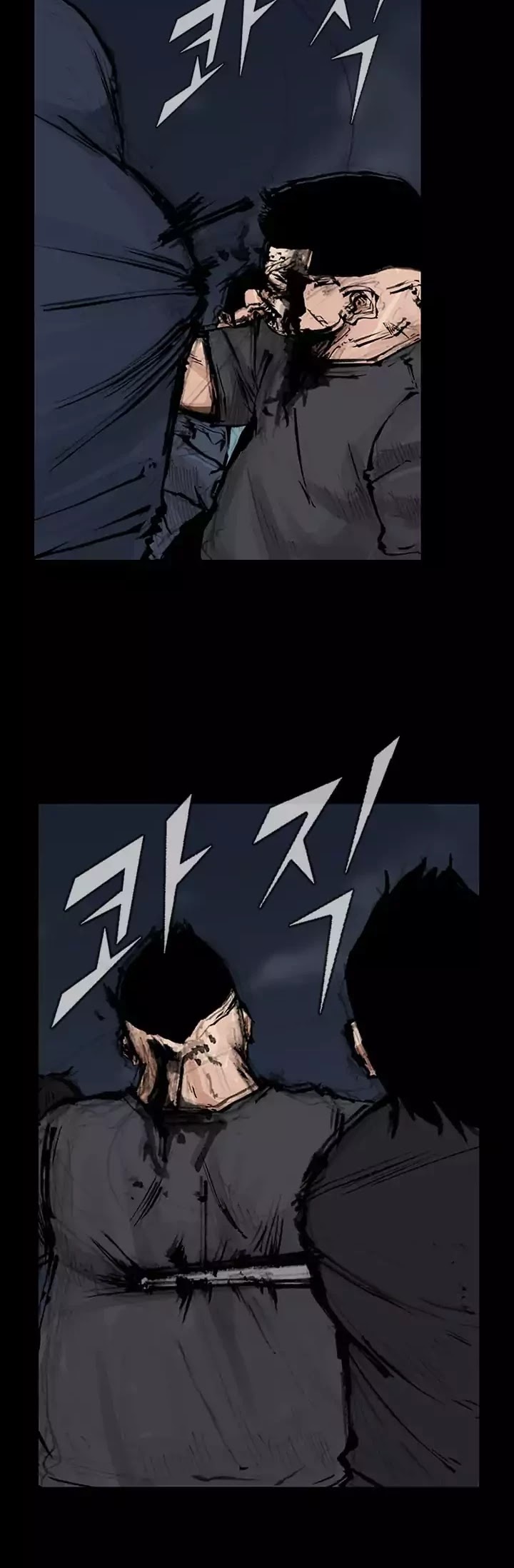 Dokgo 2 Chapter 22 page 9 - Chapter 22