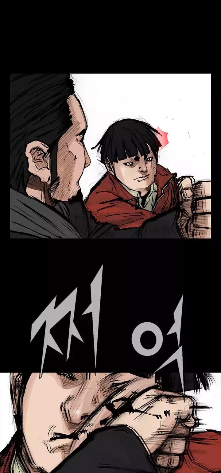 Dokgo 2 Chapter 23 page 11 - Chapter 23