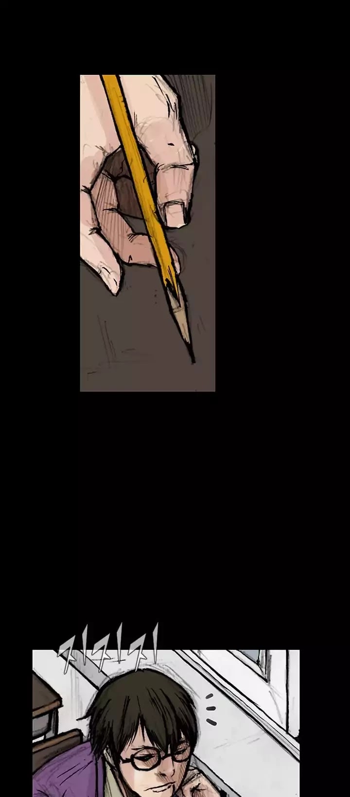 Dokgo 2 Chapter 23 page 15 - Chapter 23