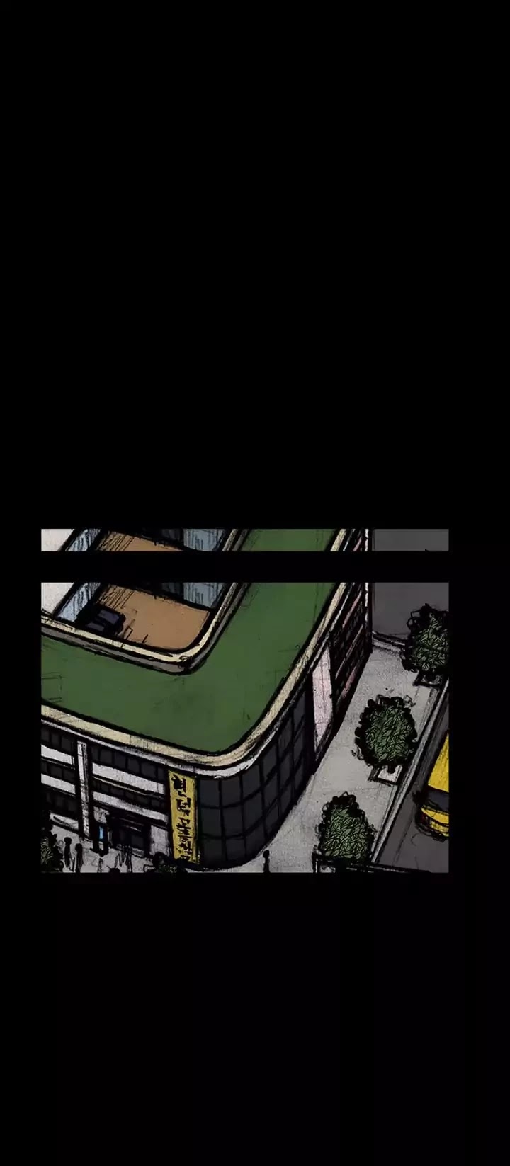 Dokgo 2 Chapter 23 page 20 - Chapter 23