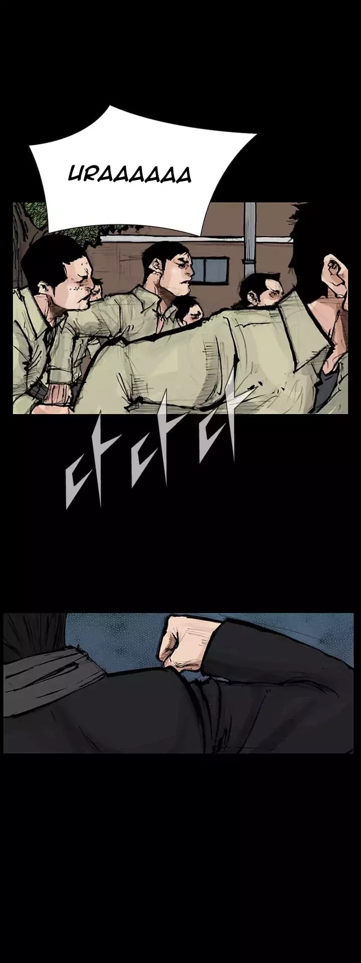 Dokgo 2 Chapter 24 page 35 - Chapter 24