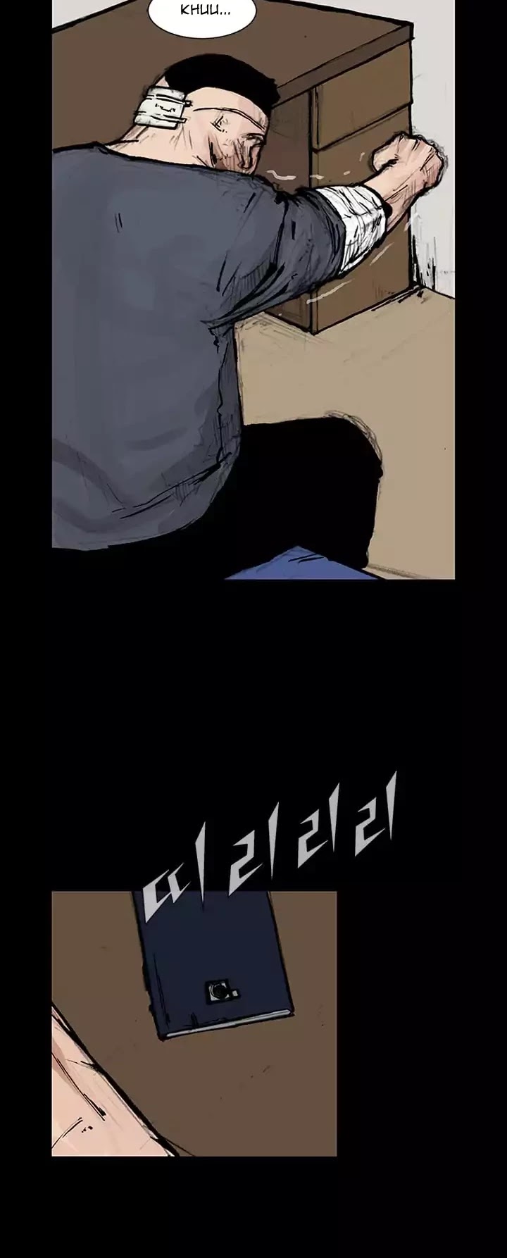 Dokgo 2 Chapter 24 page 7 - Chapter 24