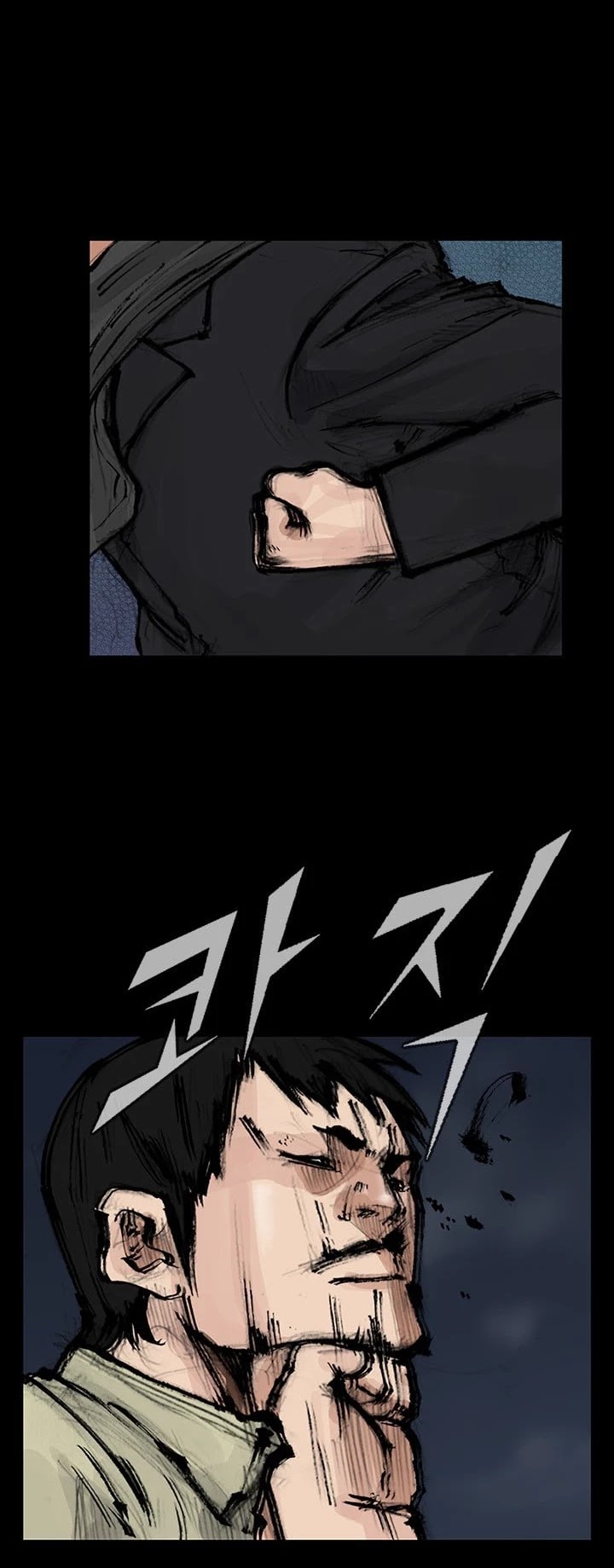 Dokgo 2 Chapter 25 page 10 - Chapter 25