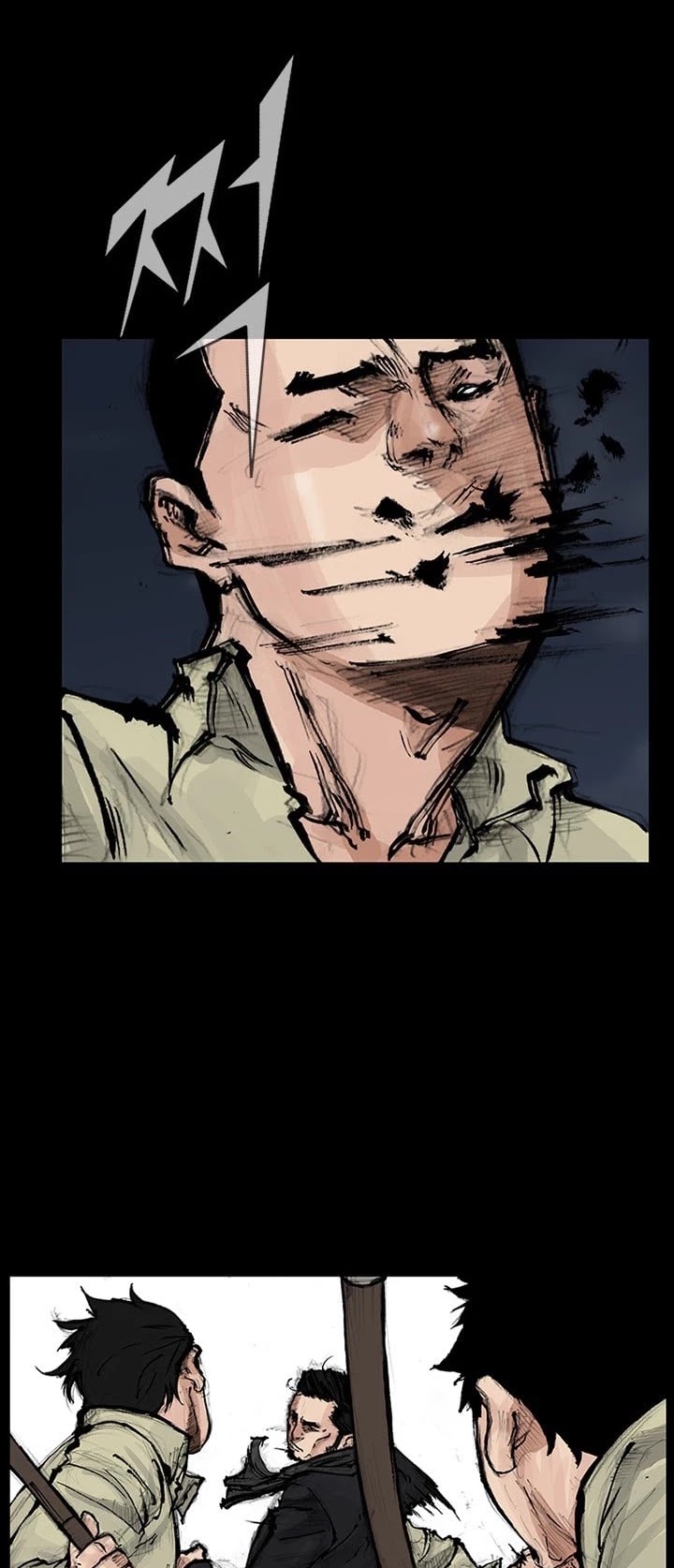 Dokgo 2 Chapter 25 page 12 - Chapter 25