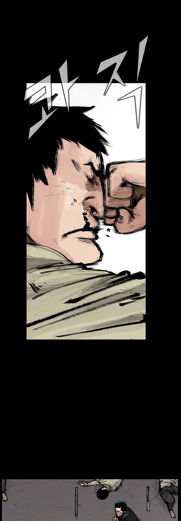 Dokgo 2 Chapter 25 page 14 - Chapter 25