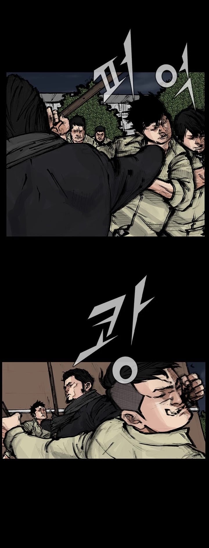 Dokgo 2 Chapter 25 page 20 - Chapter 25