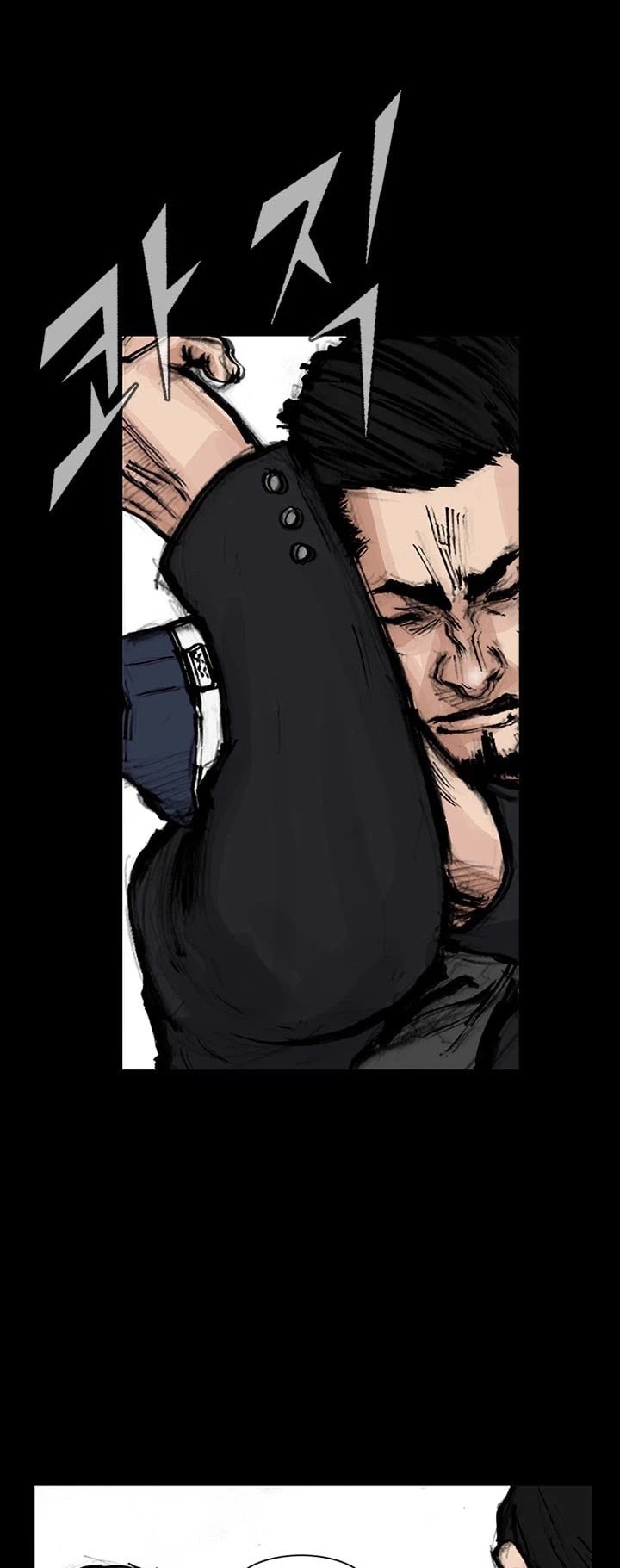 Dokgo 2 Chapter 25 page 24 - Chapter 25