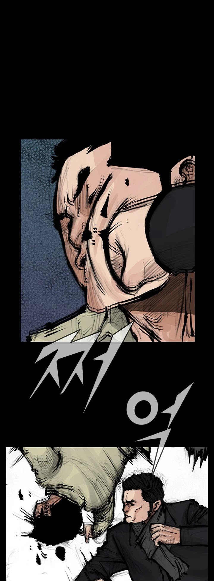Dokgo 2 Chapter 25 page 3 - Chapter 25
