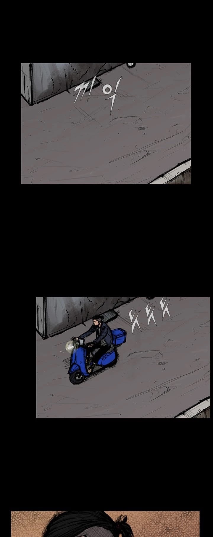 Dokgo 2 Chapter 25 page 36 - Chapter 25