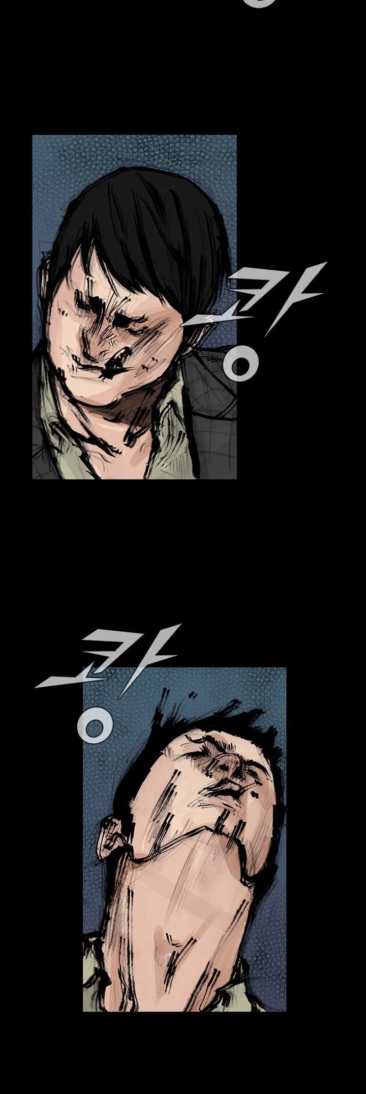Dokgo 2 Chapter 25 page 8 - Chapter 25
