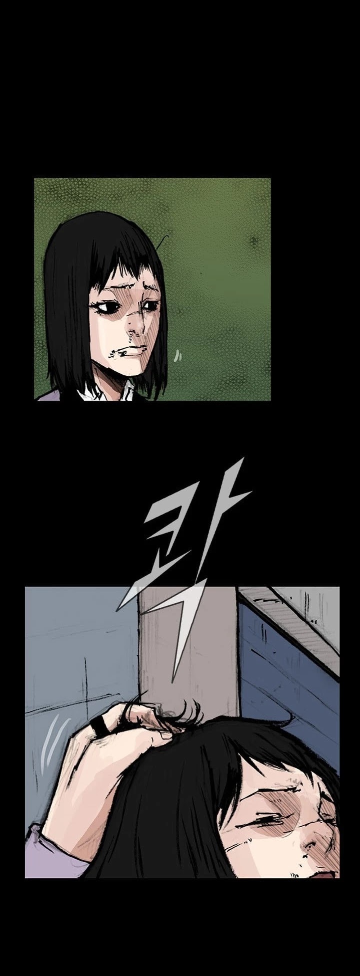 Dokgo 2 Chapter 26 page 22 - Chapter 26