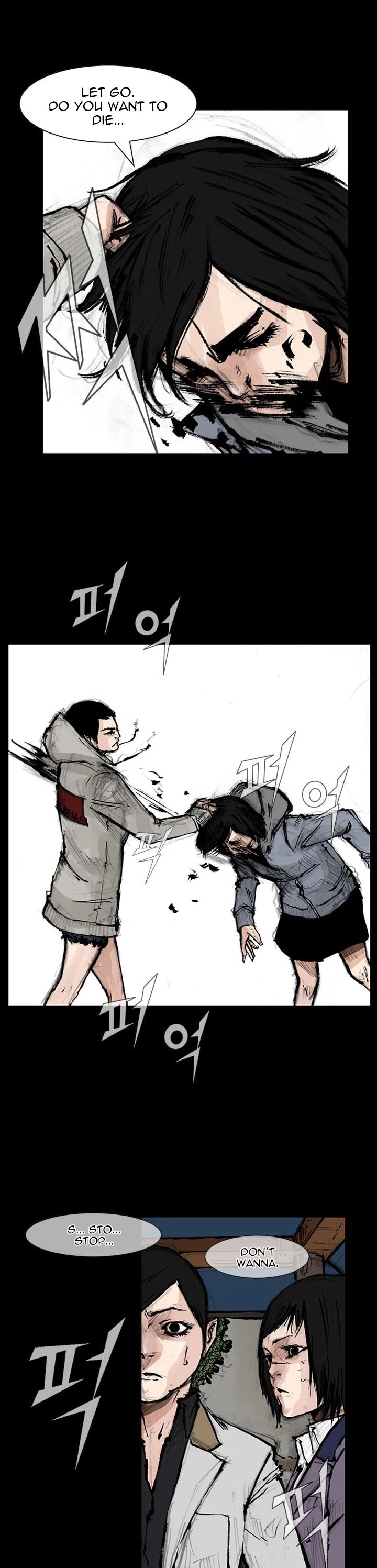 Dokgo 2 Chapter 27 page 15 - Chapter 27