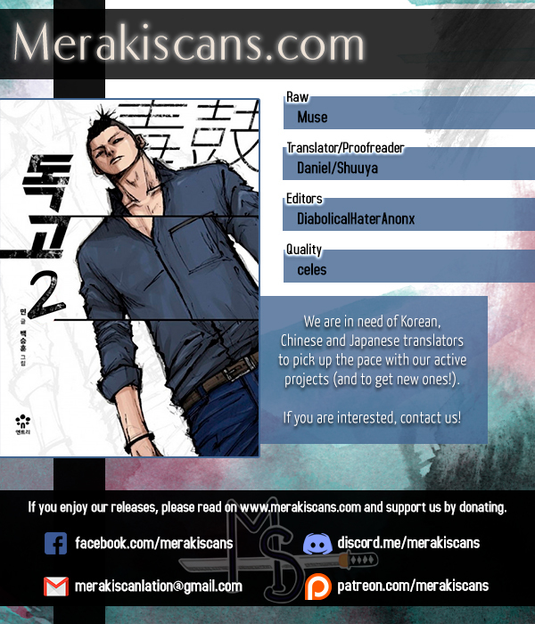 Dokgo 2 Chapter 3 page 1 - Chapter 3