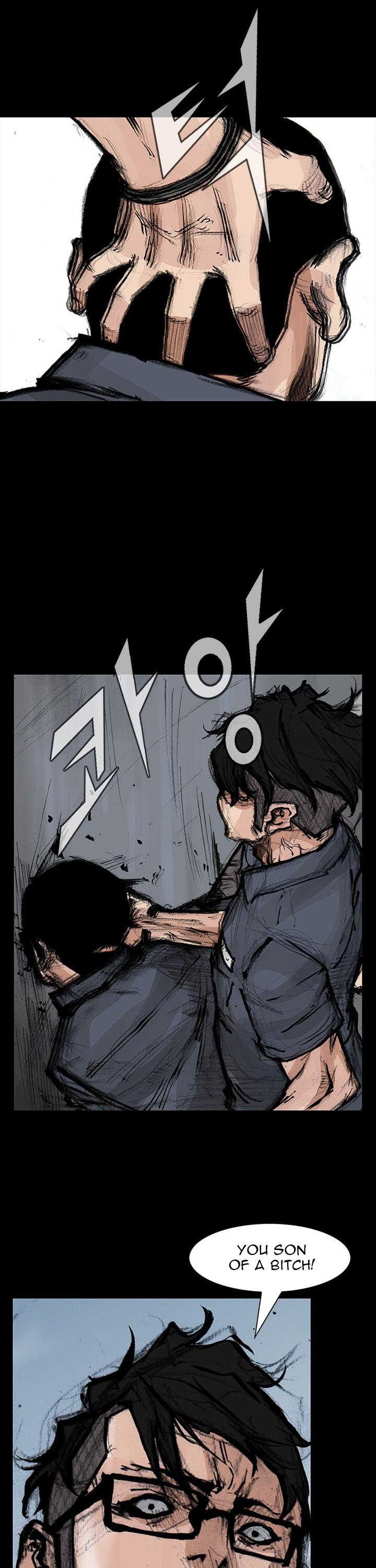Dokgo 2 Chapter 3 page 23 - Chapter 3