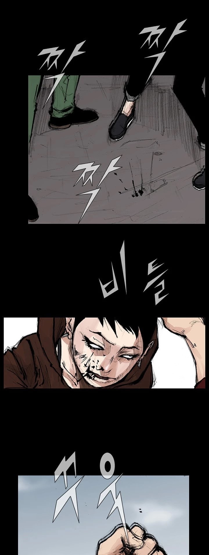 Dokgo 2 Chapter 31 page 26 - Chapter 31