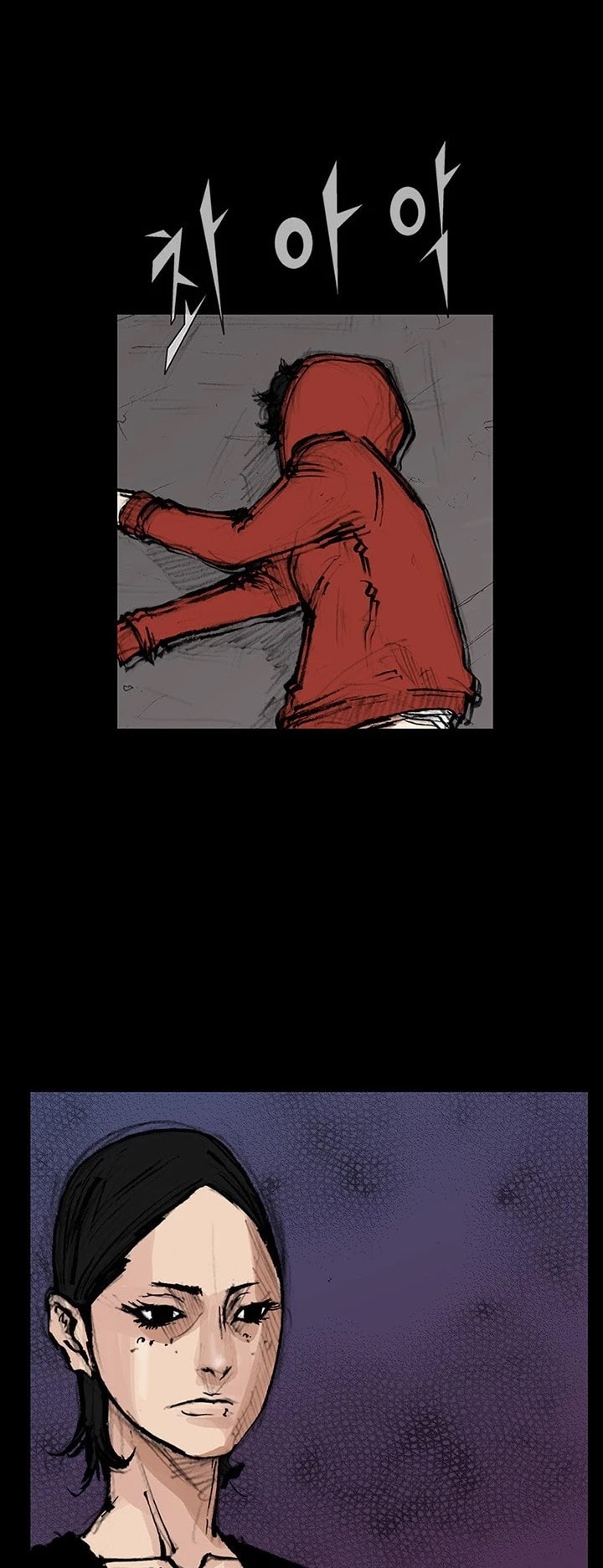 Dokgo 2 Chapter 31 page 4 - Chapter 31