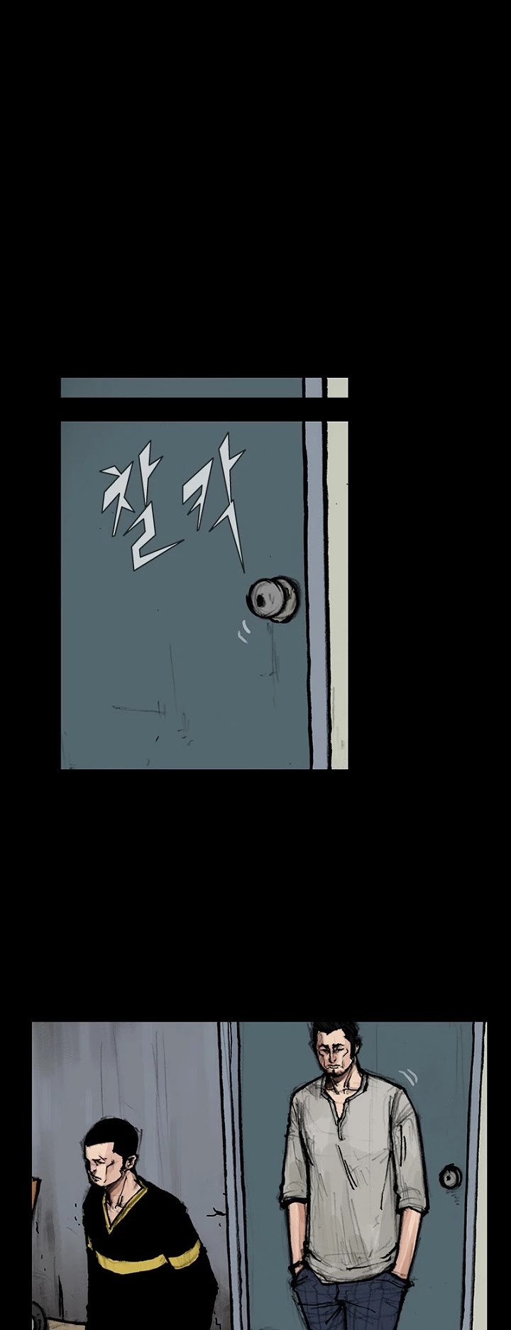 Dokgo 2 Chapter 32 page 15 - Chapter 32