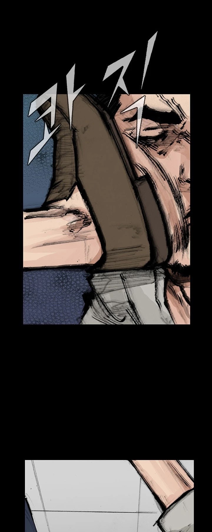 Dokgo 2 Chapter 33 page 17 - Chapter 33