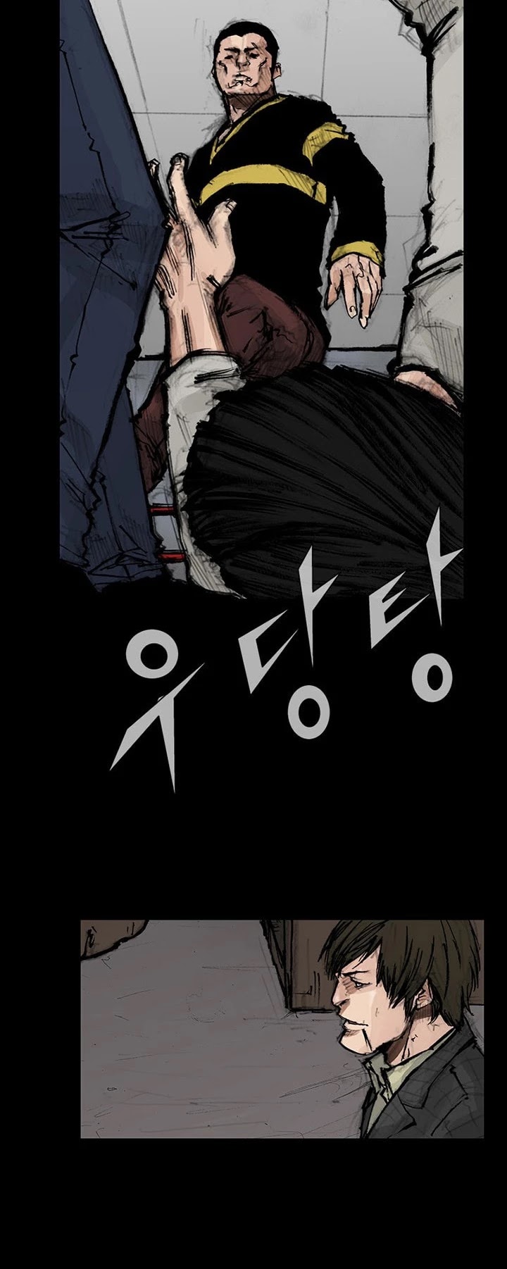 Dokgo 2 Chapter 33 page 18 - Chapter 33