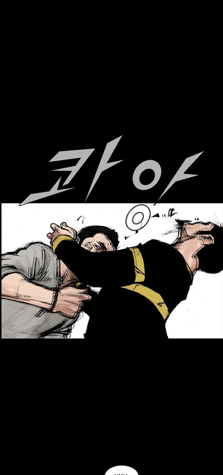 Dokgo 2 Chapter 33 page 3 - Chapter 33