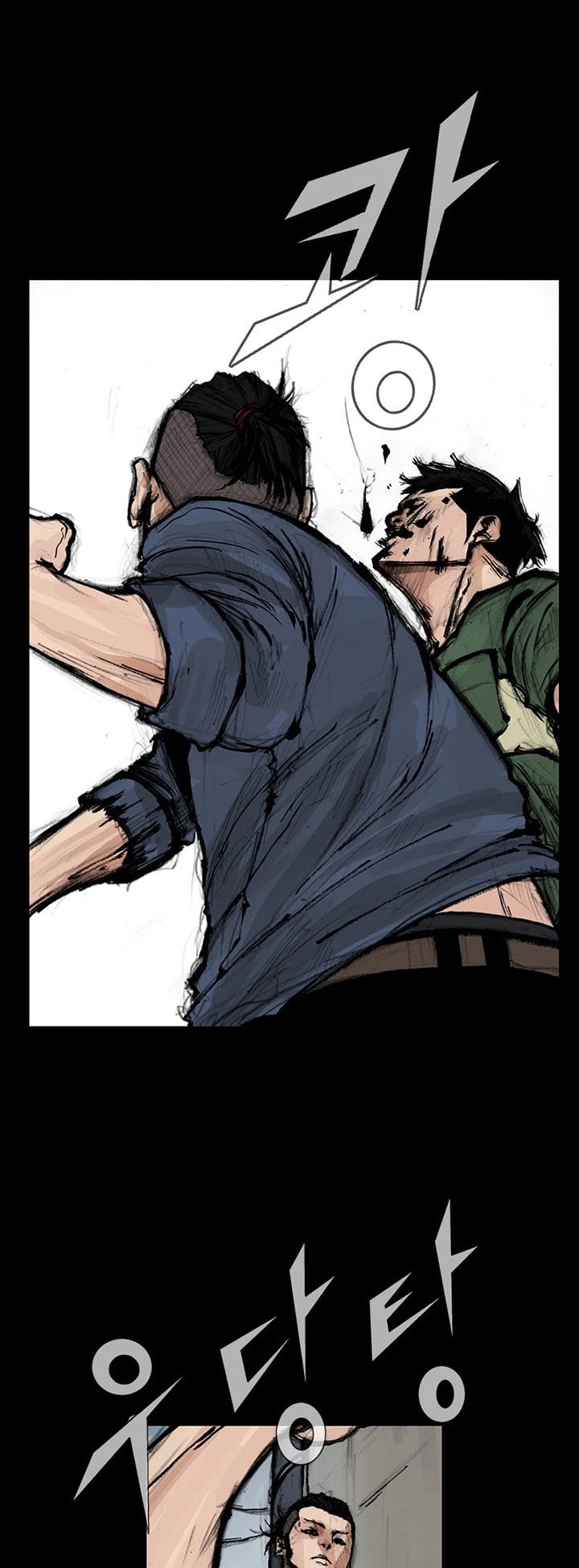 Dokgo 2 Chapter 35 page 24 - Chapter 35