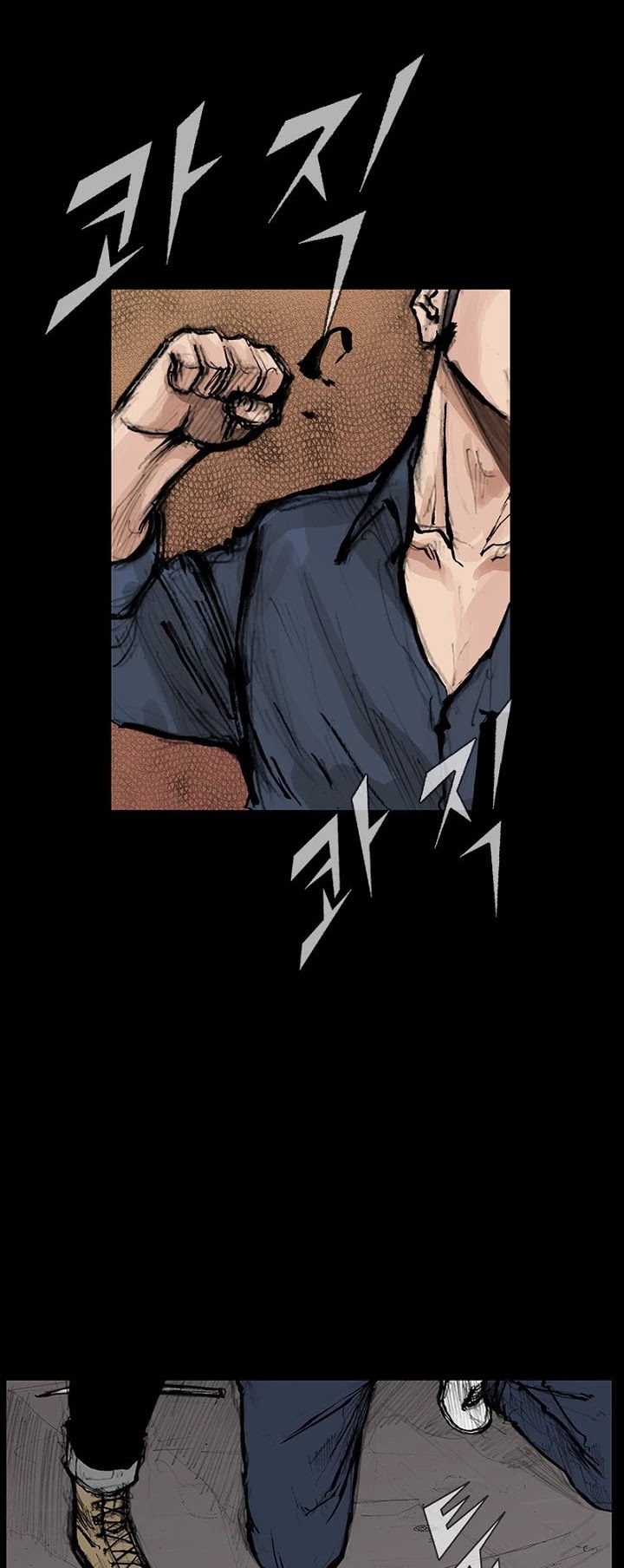 Dokgo 2 Chapter 35 page 36 - Chapter 35