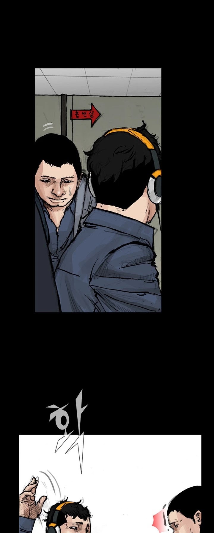 Dokgo 2 Chapter 37 page 32 - Chapter 37