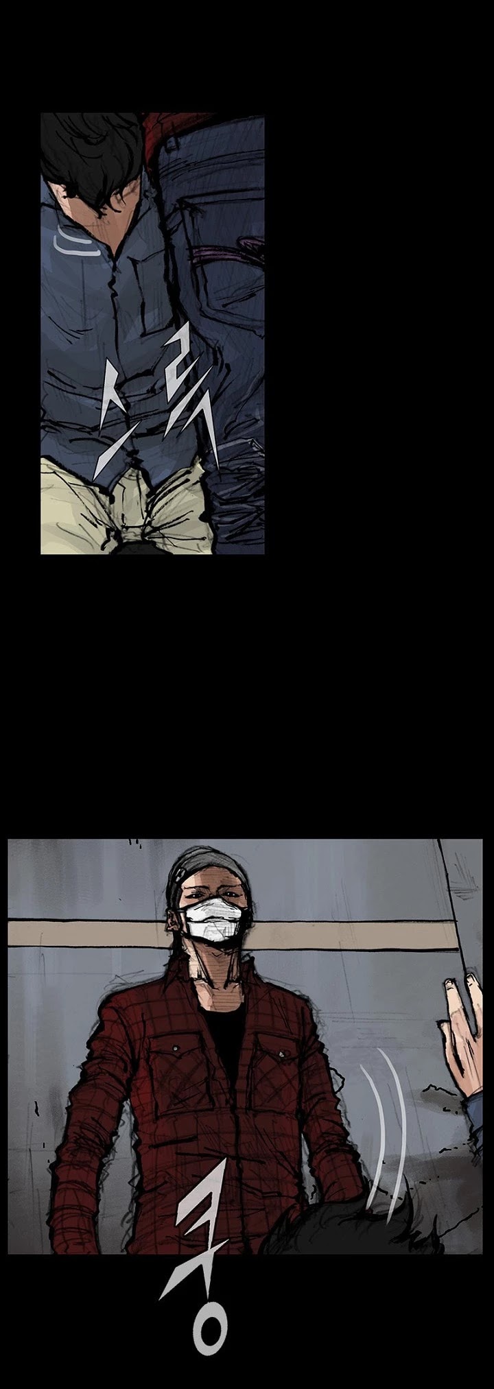 Dokgo 2 Chapter 39 page 5 - Chapter 39