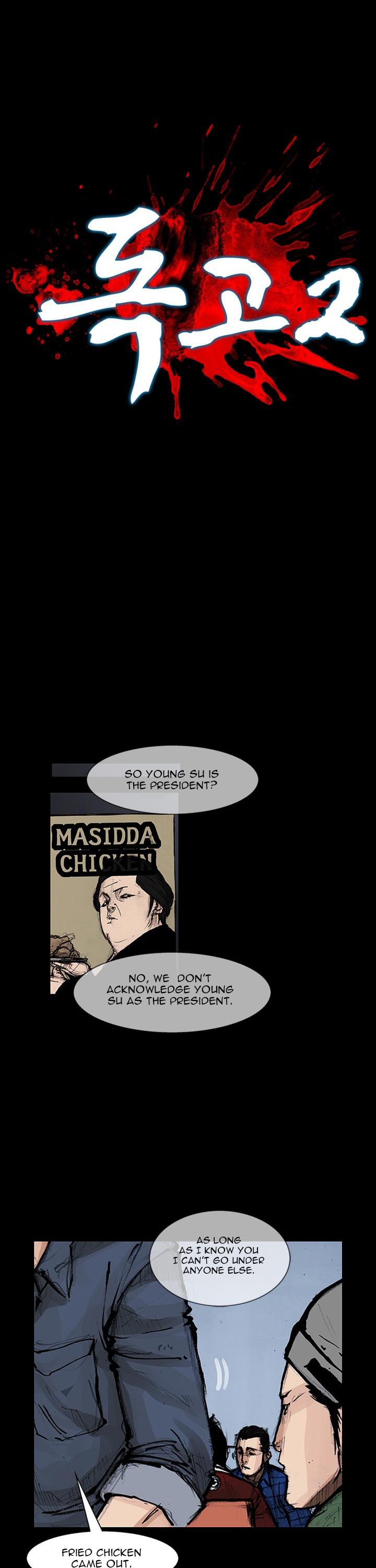 Dokgo 2 Chapter 4 page 8 - Chapter 4
