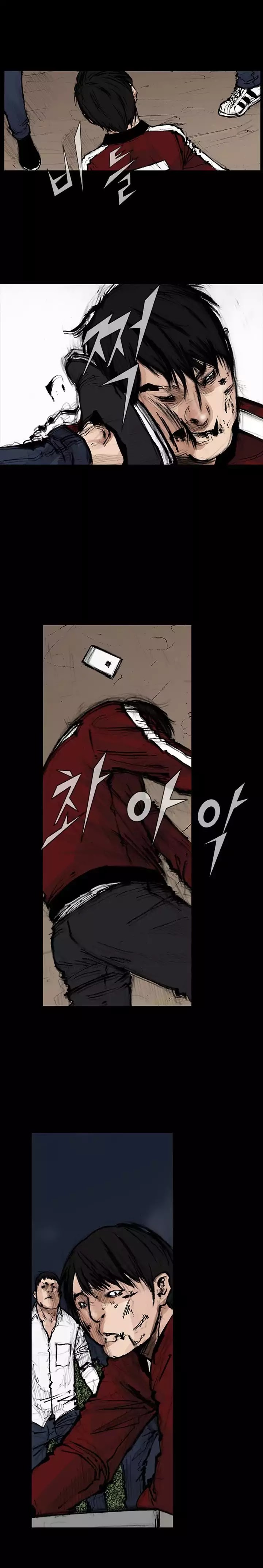Dokgo 2 Chapter 41 page 16 - Chapter 41