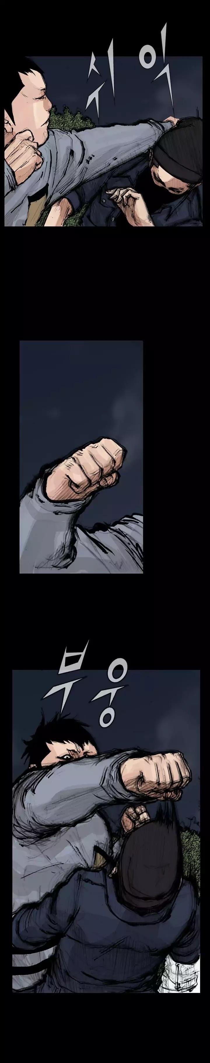 Dokgo 2 Chapter 43 page 12 - Chapter 43