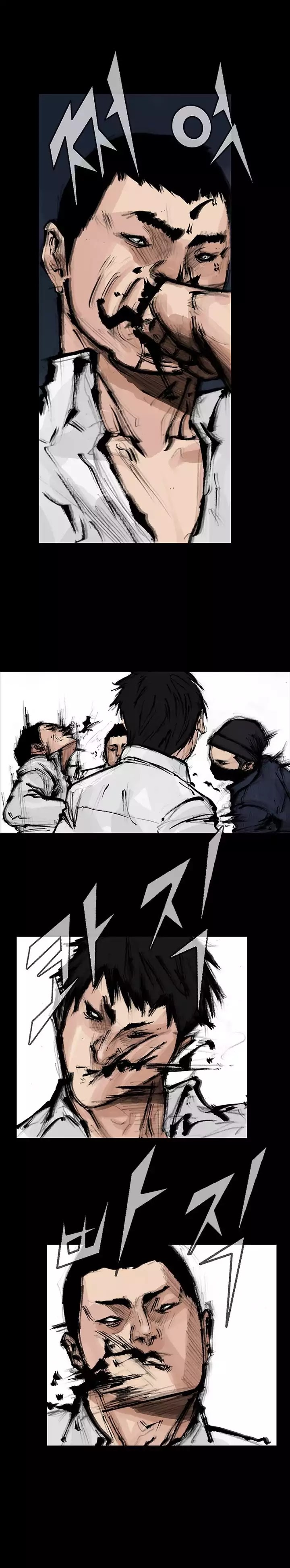 Dokgo 2 Chapter 43 page 2 - Chapter 43