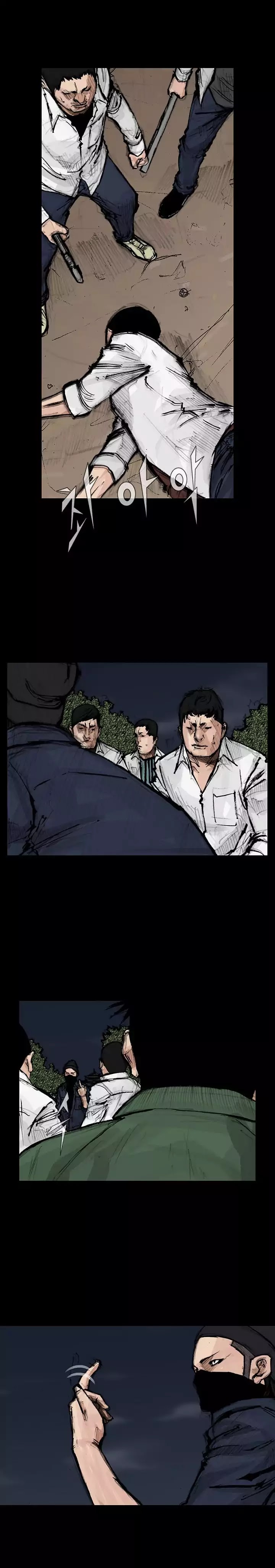 Dokgo 2 Chapter 43 page 7 - Chapter 43