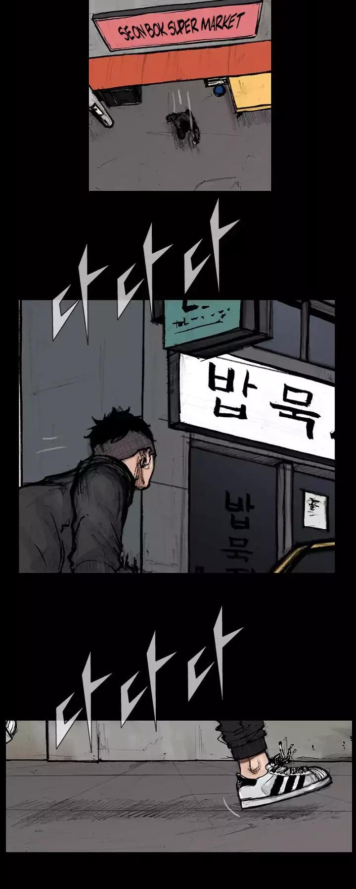 Dokgo 2 Chapter 45 page 11 - Chapter 45