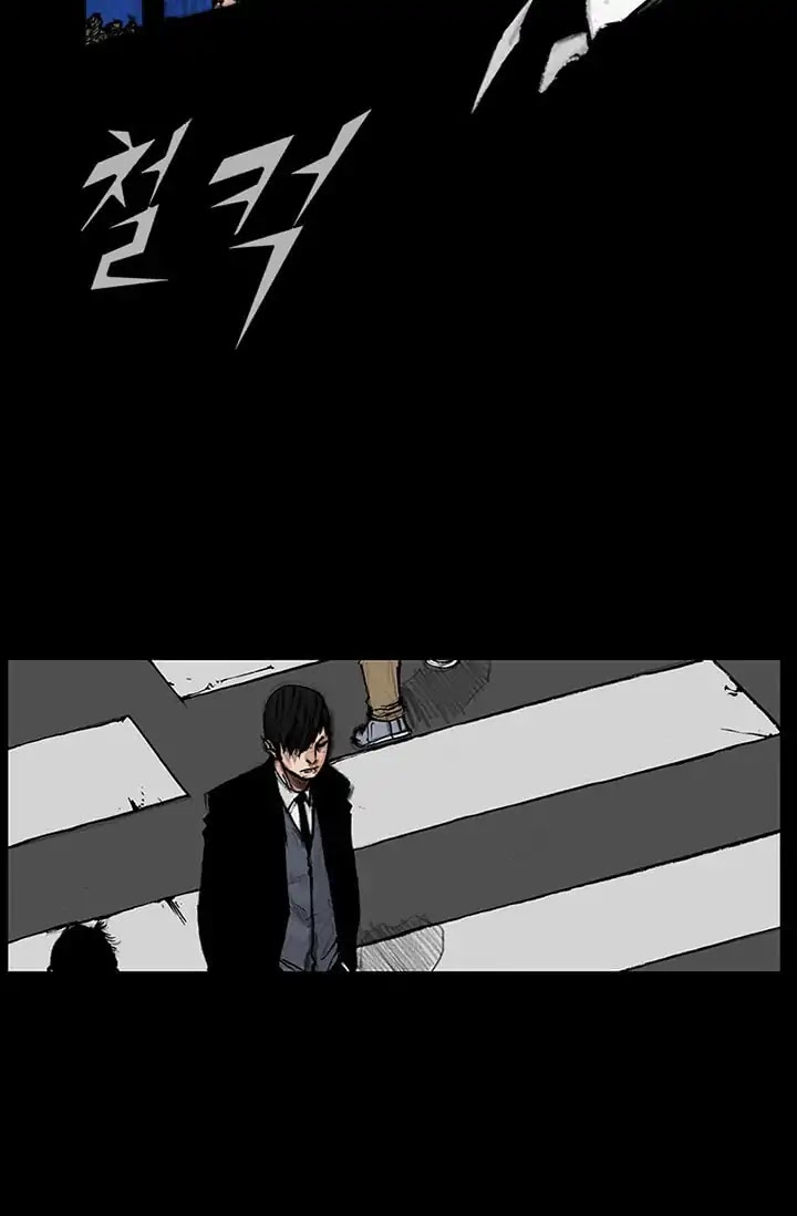Dokgo 2 Chapter 47 page 18 - Chapter 47