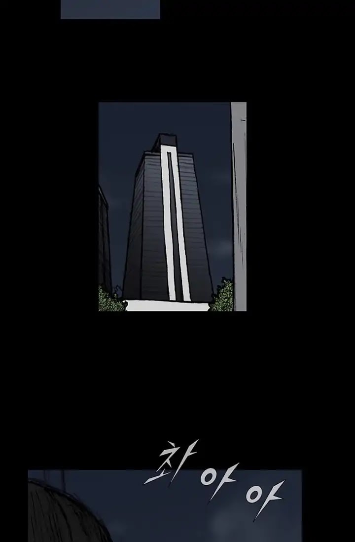 Dokgo 2 Chapter 47 page 24 - Chapter 47