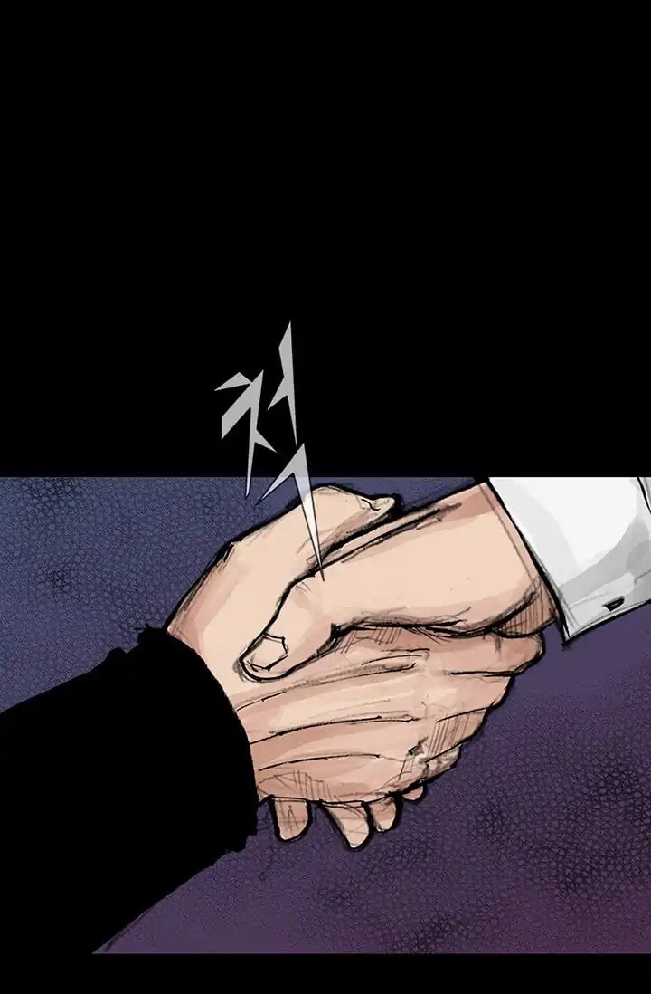 Dokgo 2 Chapter 47 page 62 - Chapter 47