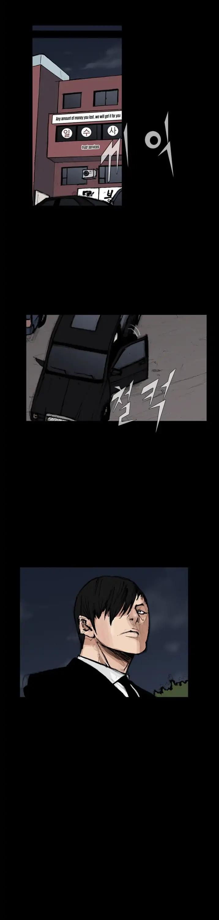 Dokgo 2 Chapter 49 page 8 - Chapter 49