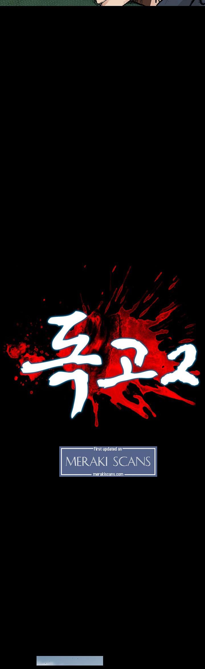 Dokgo 2 Chapter 5 page 3 - Chapter 5