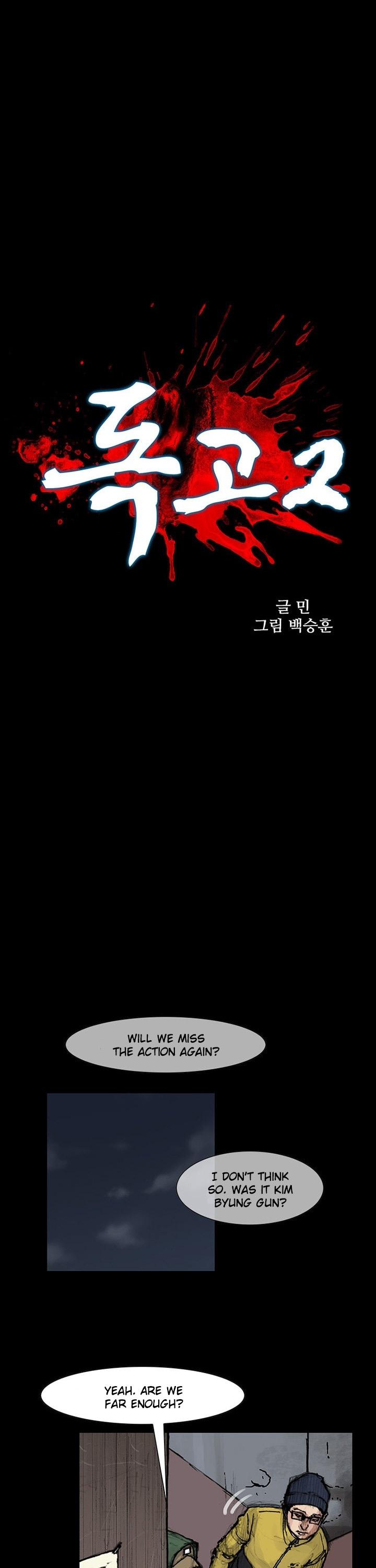 Dokgo 2 Chapter 54 page 3 - Chapter 54