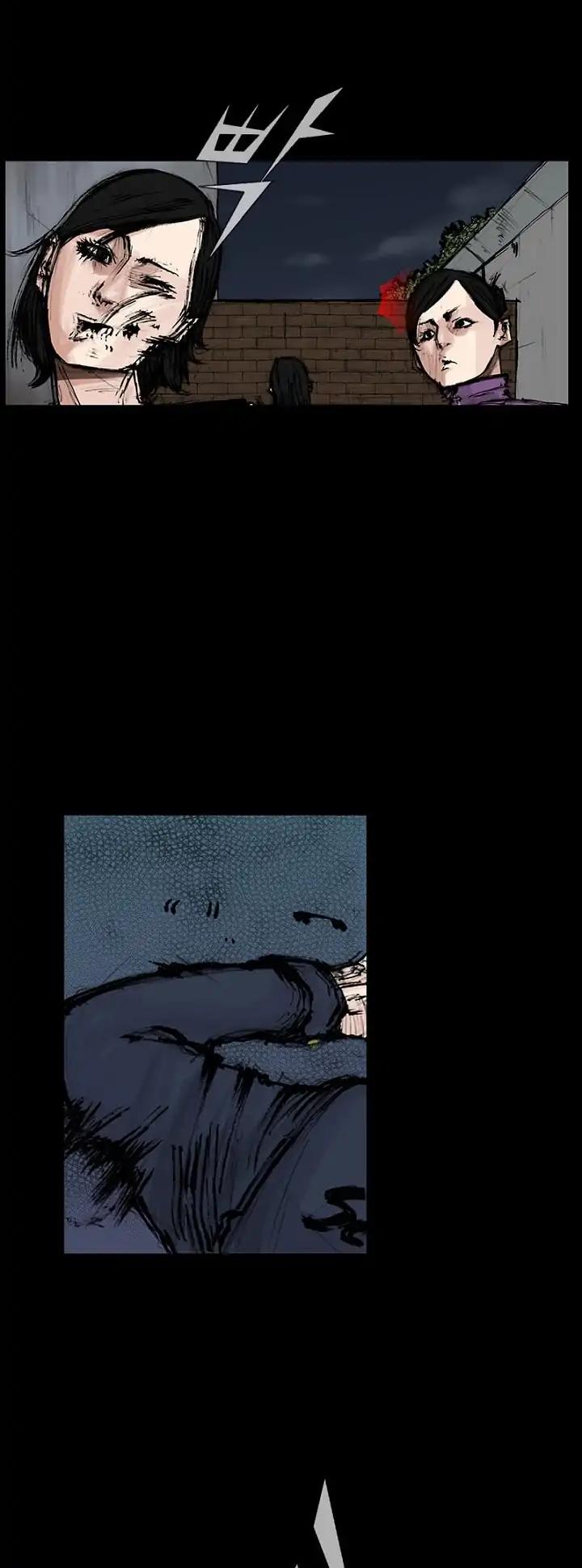 Dokgo 2 Chapter 55 page 4 - Chapter 55