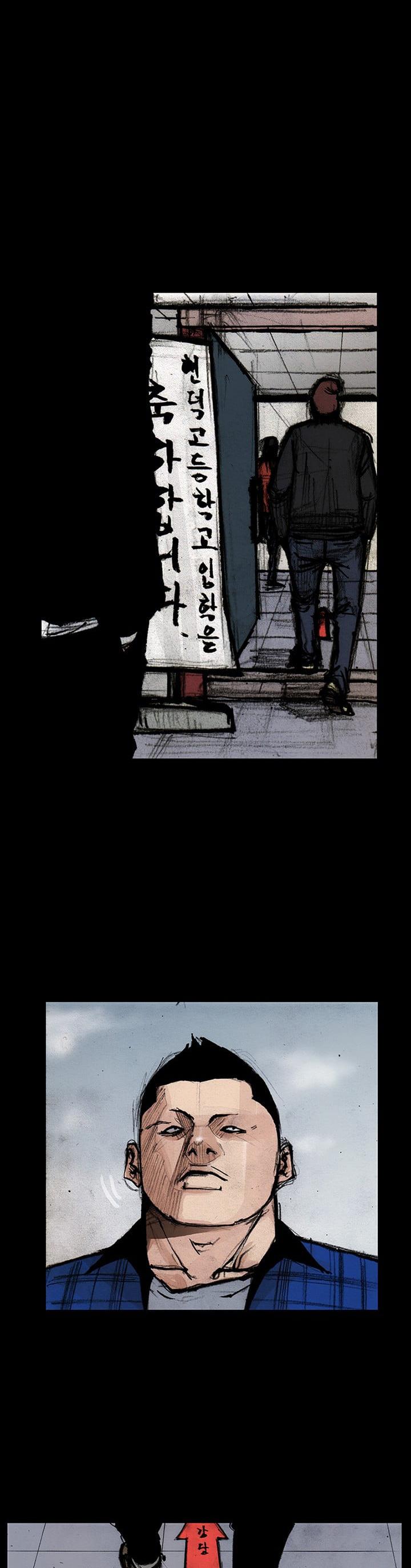 Dokgo 2 Chapter 6 page 7 - Chapter 6
